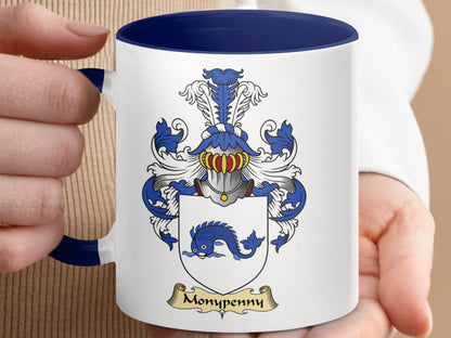 Montreuil Family Crest Historic Design Accent Mug - Living Stone Gifts